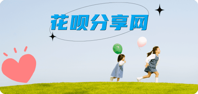 随州金华信用卡接单平台☀️诚信信用卡24小时在线靠谱商家推荐